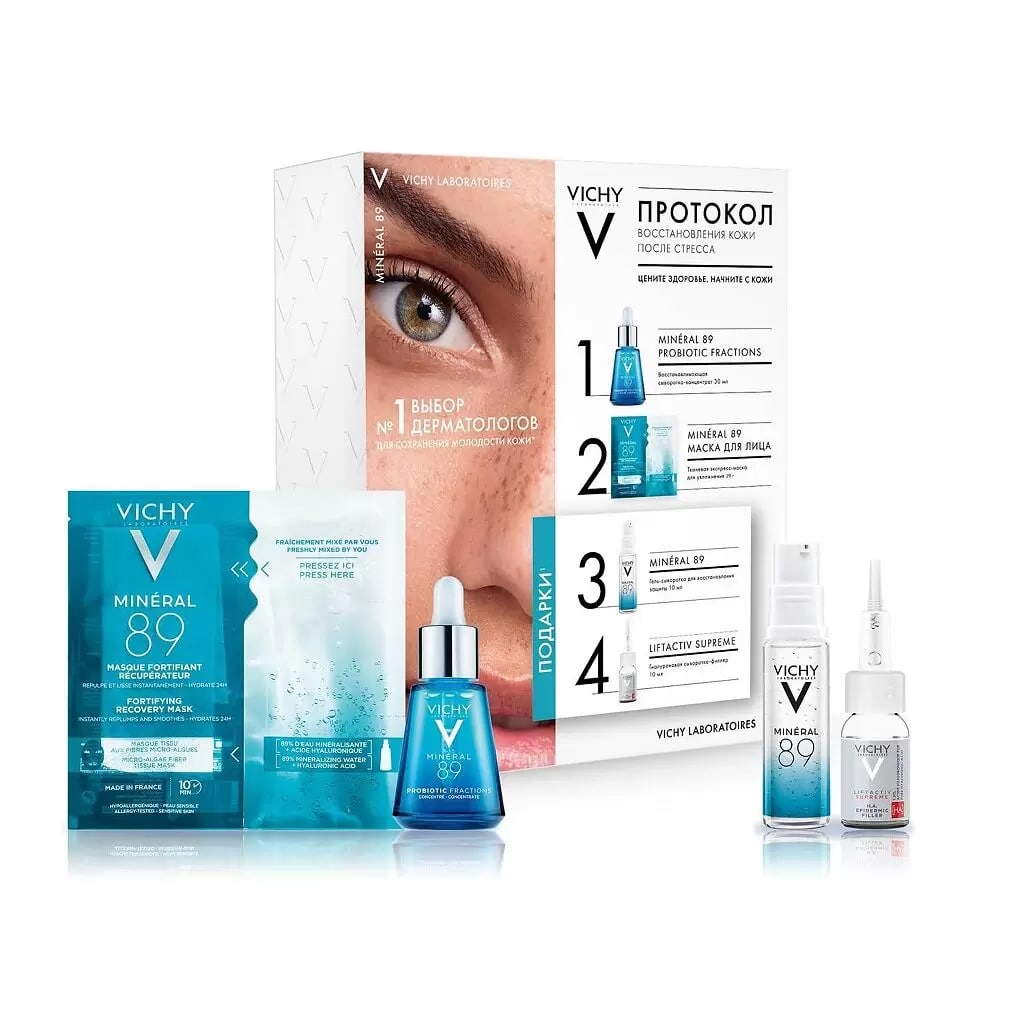 Vichy набор Mineral 89 Протокол восстановления кожи после стресса Цену ...