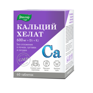 Купить  Кальций хелат 600 мг+D3+K2 таблетки 1,3г №60