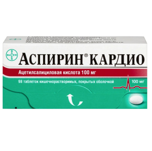 Купить  Аспирин Кардио 100 мг 98 шт таблетки покрытые кишечнорастворимой оболочкой
