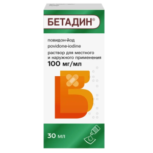 Бетадин 10 % 30 мл раствор для наружного применения флакон-капельница