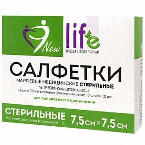 Купить Салфетки стер New Life 7,5смX7,5см №10 марлев 1-слой 8 сложений в коробках