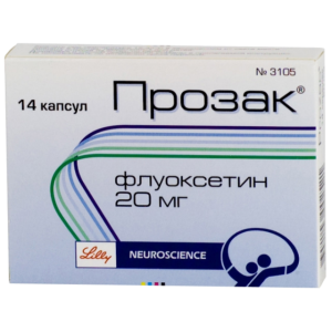 Купить  Прозак 20 мг 14 шт капсулы