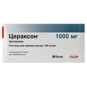 Цераксон 100 мг/мл 10 мл 10 шт раствор для приема внутрь Купить Цераксон 100 мг/мл 10 мл 10 шт раствор для приема внутрь