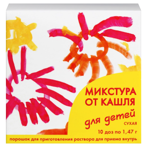 Купить  Микстура от кашля для детей сухая 1,47 г 10 шт порошок для приготовления раствора для приема внутрь