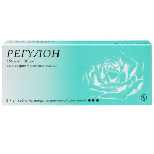 Купить  Регулон таблетки по №63