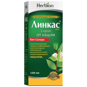Купить  Линкас БСС сироп 120мл