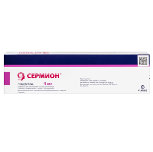 Купить  Сермион 4 мг 4 шт лиофилизат для приготовления раствора для инъекций
