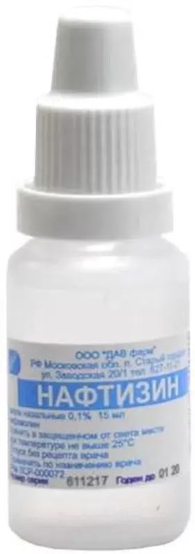 Купить  Нафтизин капли назальные 0,1% флакон-капельница 15мл