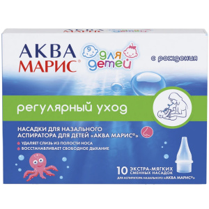 Купить  Аква Марис насадка №10 сменная д/аспиратора