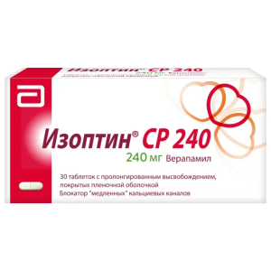Купить  Изоптин СР 240 таблетки по пролонг  240мг №30