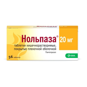 Нольпаза таб ппо кишечнораств 20мг №56