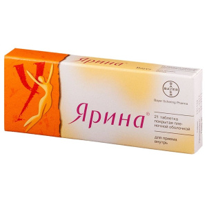 Купить  Ярина 21 шт таблетки покрытые пленочной оболочкой