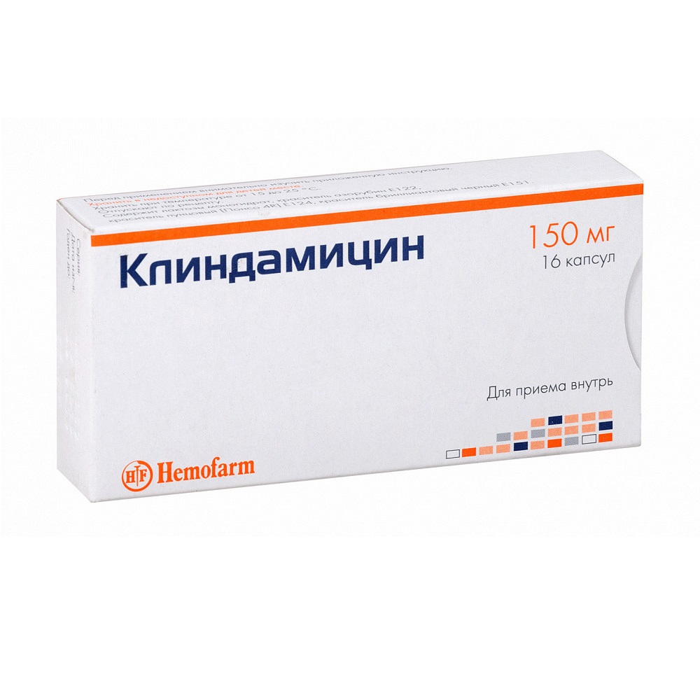 Клиндамицин Капсулы 300