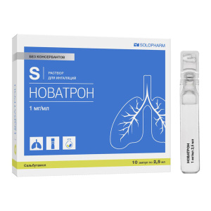 Купить  Новатрон р-р д/инг 1мг/мл 2,5мл №10