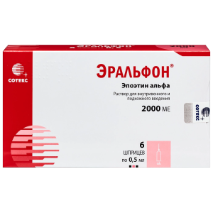 Купить  Эральфон 2000 МЕ 0,5 мл 6 шт раствор для внутривенного и подкожного введения шприцы