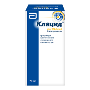 Клацид 250 мг/5 мл фл 70 мл гранулы для приготовления суспензии для приема внутрь  флакон