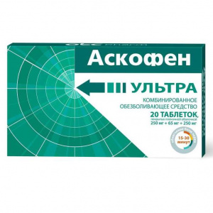 Купить  Аскофен-Ультра 20 шт таблетки покрытые пленочной оболочкой