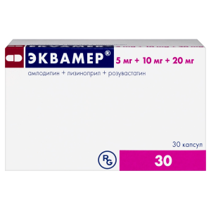 Эквамер 5 мг + 10 мг + 20 мг 30 шт капсулы Купить Эквамер 5 мг + 10 мг + 20 мг 30 шт капсулы