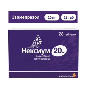 Купить  Нексиум 20 мг 28 шт таблетки кишечнорастворимые покрытые пленочной оболочкой