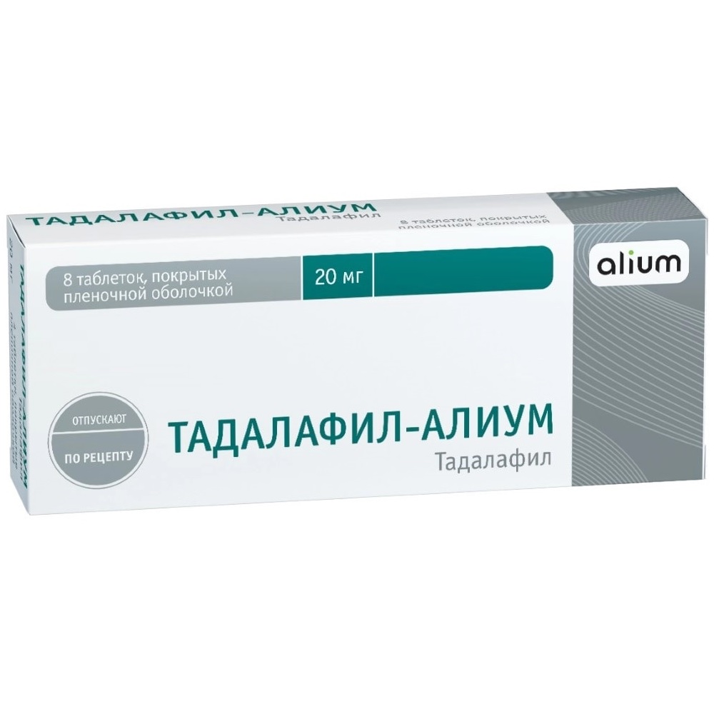 Тадалафил-Алиум таб ппо 20мг №8  по цене 460 ₽ в интернет аптеке .