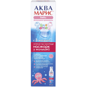 Купить  Аква Марис Беби спрей д/промывания носа 50мл