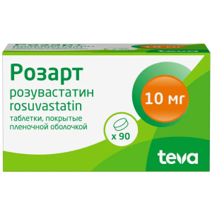 Купить  Розарт 10 мг 90 шт таблетки покрытые пленочной оболочкой