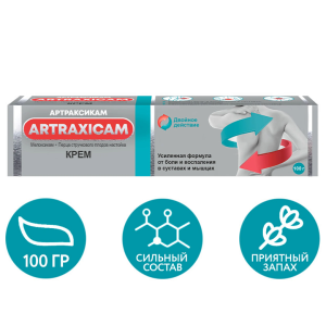 Купить  Артраксикам 100 г 30 мг/г + 100 мг/г крем для наружного применения