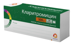 Купить  Кларитромицин таб ппо 500мг №10