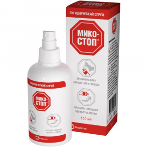 Микостоп, спрей для ног фл 150мл Купить Микостоп, спрей для ног фл 150мл