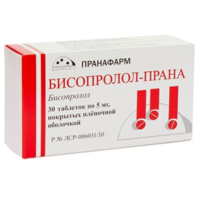 Купить  Бисопролол-Прана таблетки покрытые пленочной оболочкой 5мг №30
