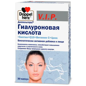 Доппельгерц VIP Гиалуроновая Кислота капсулы №30 биотин+Q10+Вит С+цинк Купить Доппельгерц VIP Гиалуроновая Кислота капсулы №30 биотин+Q10+Вит С+цинк