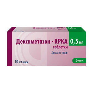 Купить  Дексаметазон таблетки 0,5 мг №10