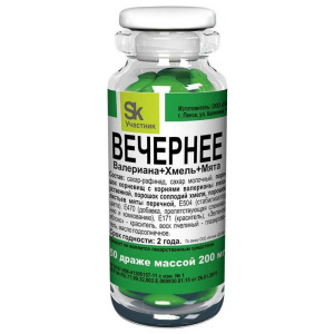 Вечернее Валериана+Хмель+Мята драже №50 Цену уточняйте по телефону в ...