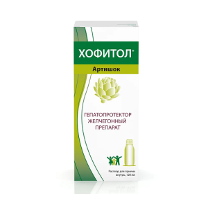Купить  Хофитол раствор внутр 20% 120мл