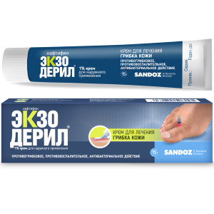 Купить  Экзодерил крем д/наруж примен 1% 15г