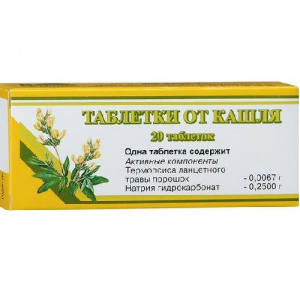 Купить  Таблетки от Кашля таблетки №20