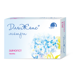 Купить  ДляЖенс Метри 2 мг 28 шт таблетки