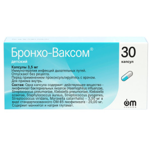 Бронхо-Ваксом капсулы 3,5мг №30 детский Купить Бронхо-Ваксом капсулы 3,5мг №30 детский