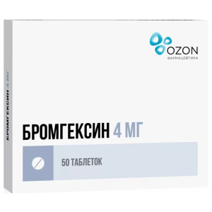 Купить  Бромгексин таб 4мг №50