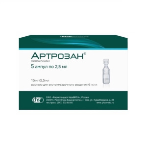 Купить  Артрозан 6 мг/мл 2,5 мл 5 шт раствор для внутримышечного введения 