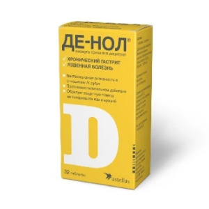 Де-Нол таб ппо 120мг №32