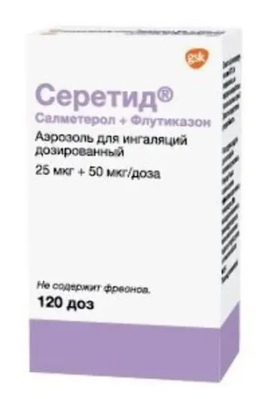 Купить  Серетид аэрозоль д/инг доз 25мкг+50мкг 120ДОЗ +клапан дозир