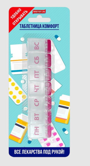 Купить  Таблетница Мастер Юни на 7 дней комфорт