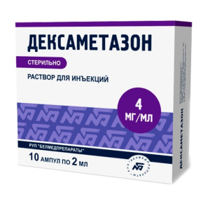 Дексаметазон раствор для инъекций 4мг/мл 2мл №10 Купить Дексаметазон раствор для инъекций 4мг/мл 2мл №10