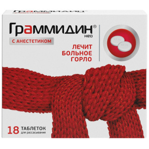 Купить  Граммидин с Анестетиком Нео таблетки д/рассас №18