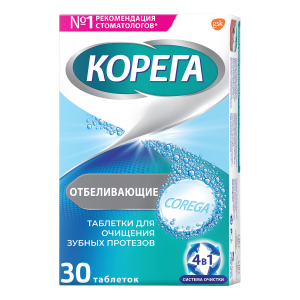 Купить  Корега 30 шт таблетки для очищения зубных протезов отбеливающие