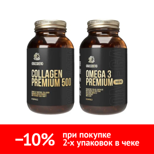 Купить  Набор Грассберг Коллаген + Омега-3 Премиум