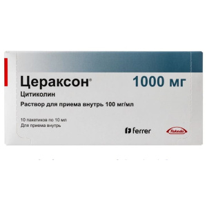 Купить  Цераксон раствор внутр 100мг/мл 10мл №10