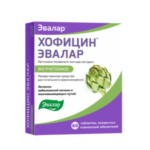 Купить  Хофицин таб ппо 200мг №60