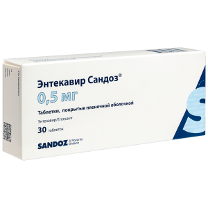 Купить  Энтекавир Сандоз таб ппо 0,5мг №30